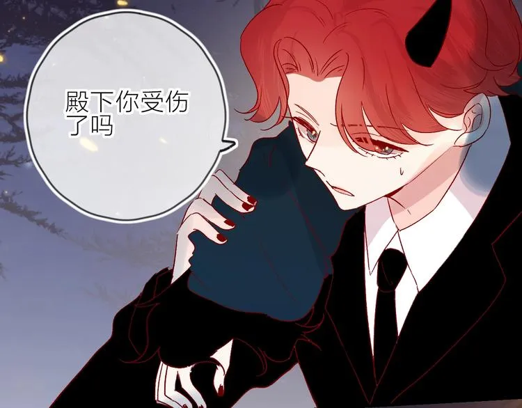 第75话 亡灵星星 第14页