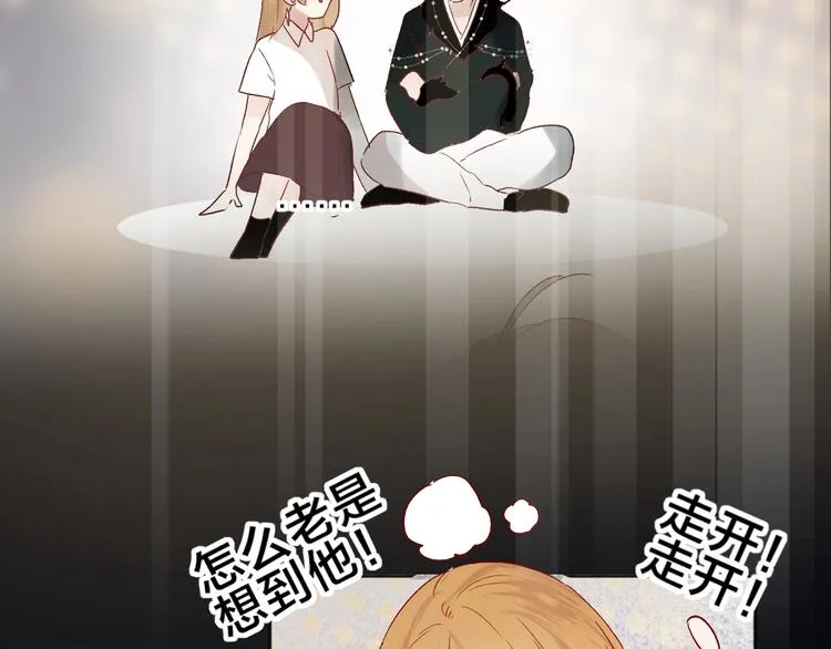 第75话 亡灵星星 第24页