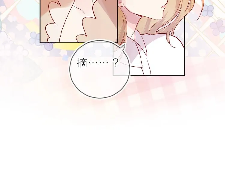 第75话 亡灵星星 第35页