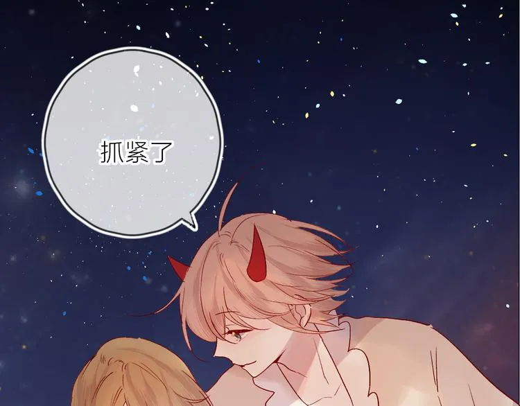 第75话 亡灵星星 第36页