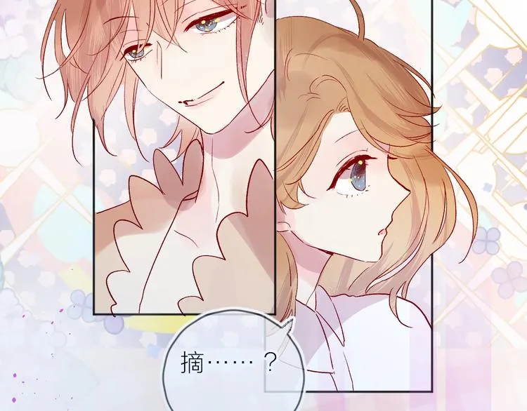 第75话 亡灵星星 第70页