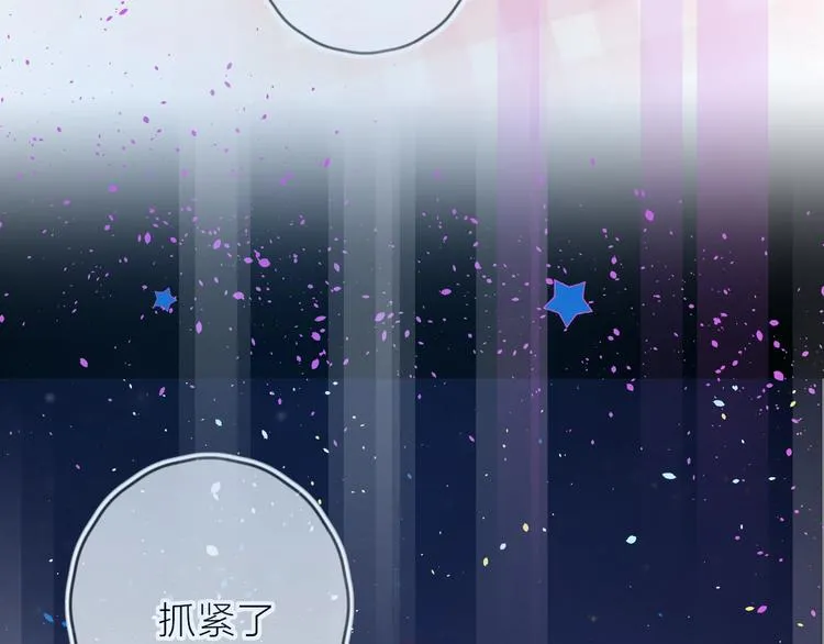 第75话 亡灵星星 第71页