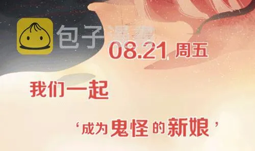 第76话 在意他？ 第64页