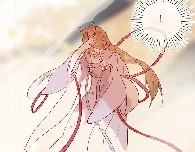 番外 鬼怪的新娘 第104页