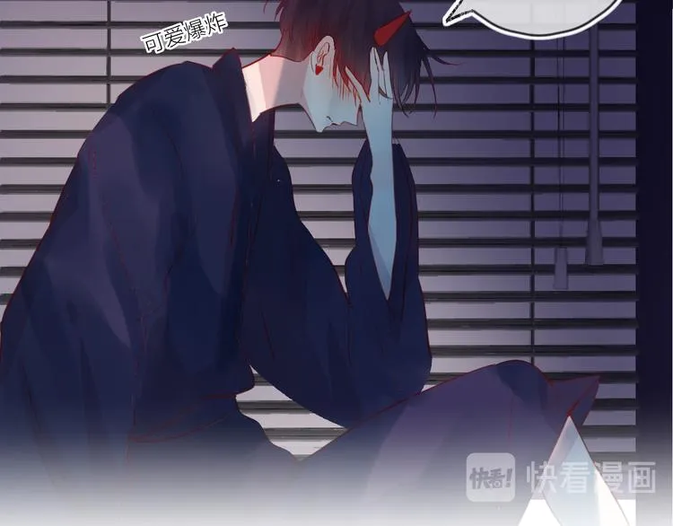 第78话 久桃女主角？！ 第5页