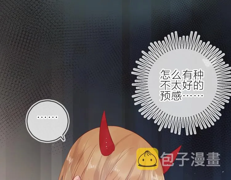 第78话 久桃女主角？！ 第19页