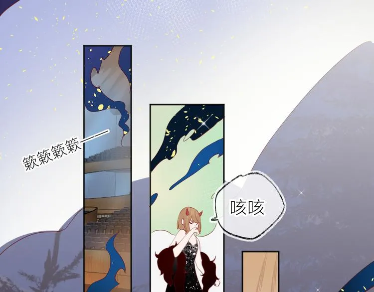 第78话 久桃女主角？！ 第27页