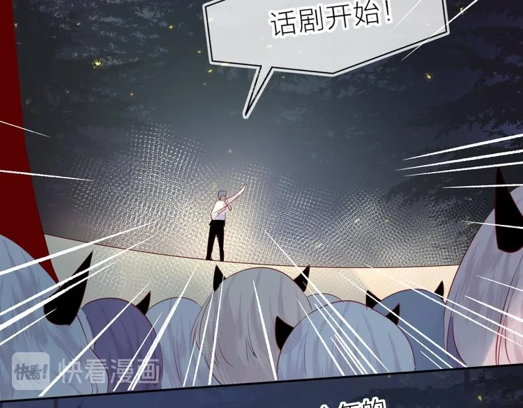 第78话 久桃女主角？！ 第31页