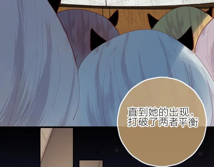 第78话 久桃女主角？！ 第39页