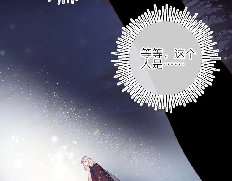 第78话 久桃女主角？！ 第44页
