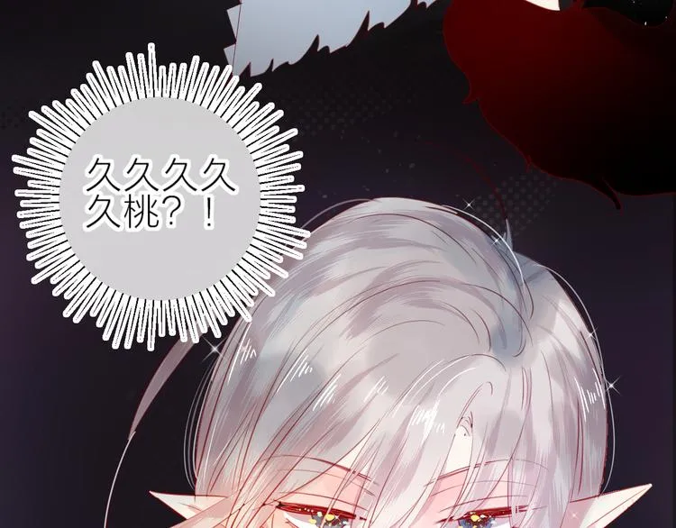 第78话 久桃女主角？！ 第46页