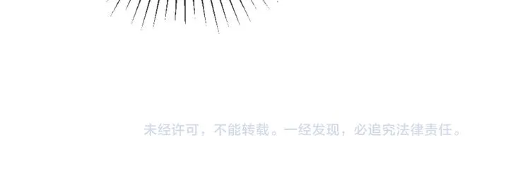 第78话 久桃女主角？！ 第50页