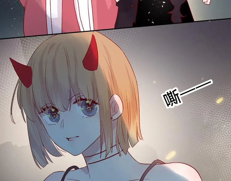 第79话 久桃的反击 第11页
