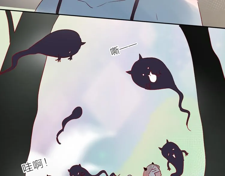 第79话 久桃的反击 第12页