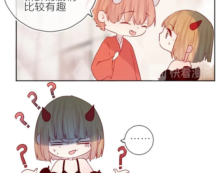 第79话 久桃的反击 第25页