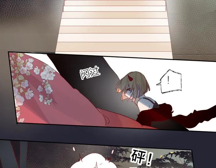 第79话 久桃的反击 第32页