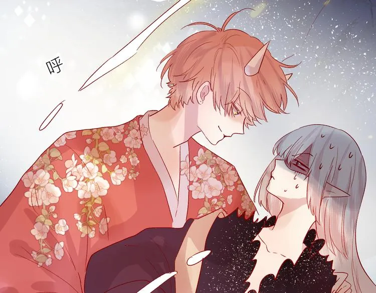 第79话 久桃的反击 第34页