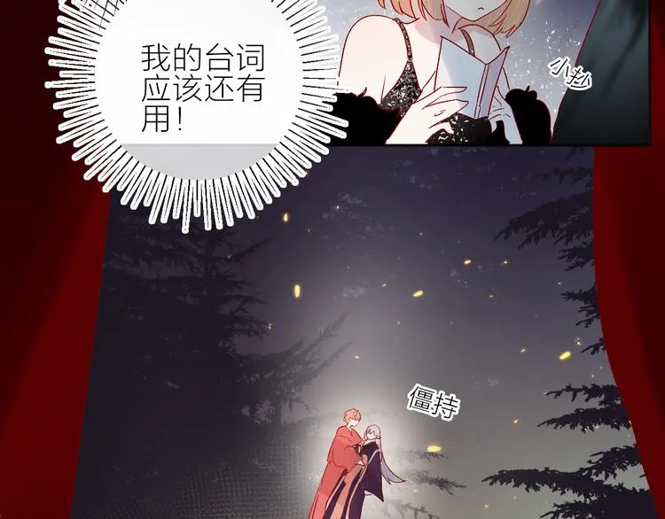 第79话 久桃的反击 第37页