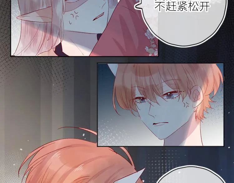 第79话 久桃的反击 第39页