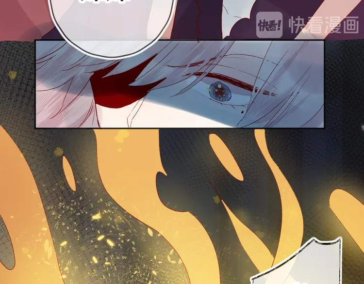 第79话 久桃的反击 第41页