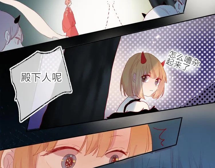第79话 久桃的反击 第49页