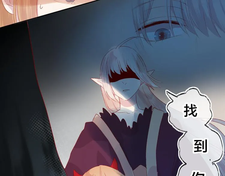第79话 久桃的反击 第50页