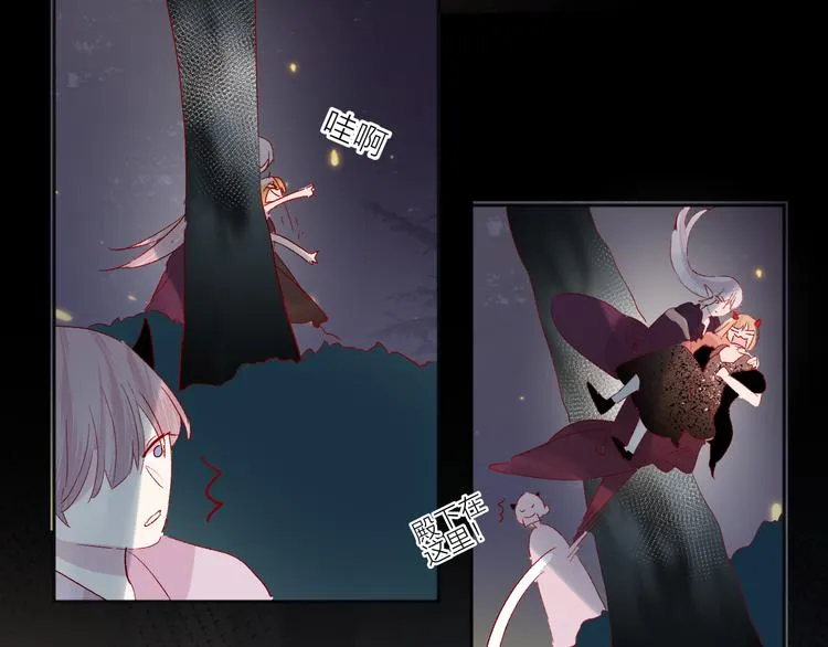 第79话 久桃的反击 第52页
