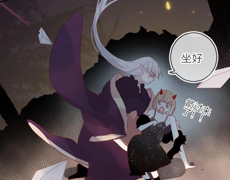 第79话 久桃的反击 第56页