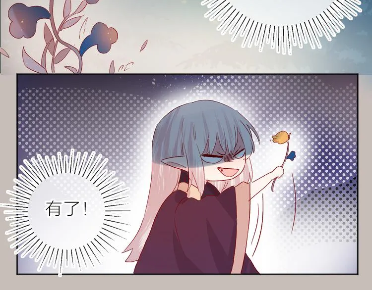第79话 久桃的反击 第64页