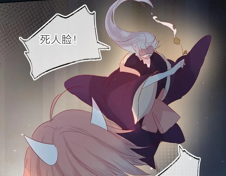 第79话 久桃的反击 第66页