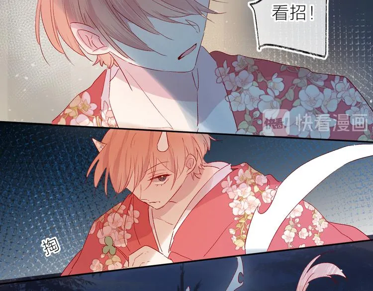 第79话 久桃的反击 第67页