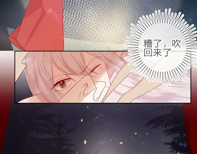 第79话 久桃的反击 第69页