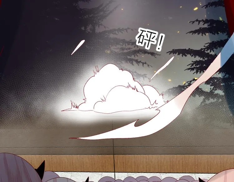 第79话 久桃的反击 第70页