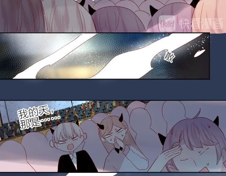 第79话 久桃的反击 第71页