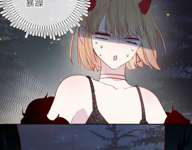 第79话 久桃的反击 第76页