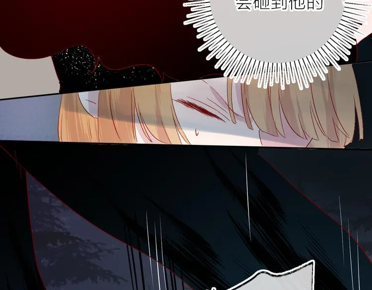 第79话 久桃的反击 第83页