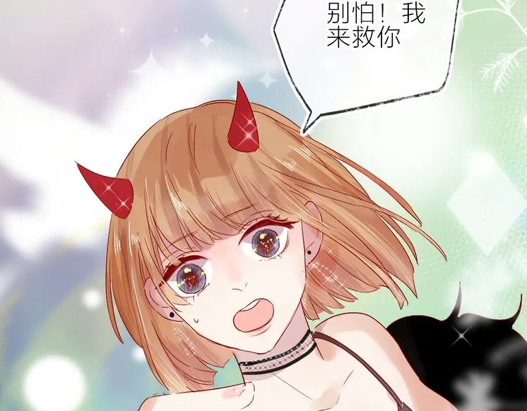 第79话 久桃的反击 第87页