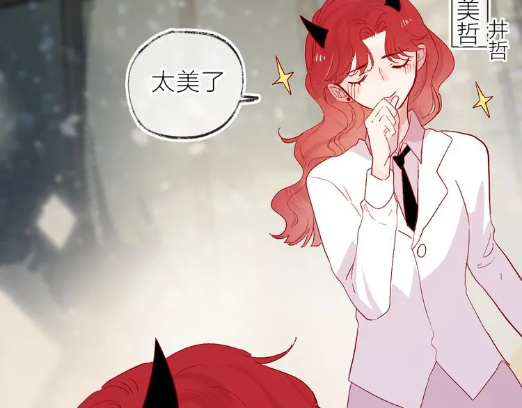 番外 变成女生啦 第10页