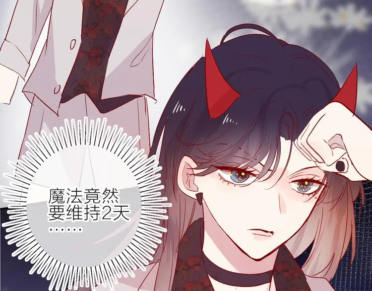 番外 变成女生啦 第13页
