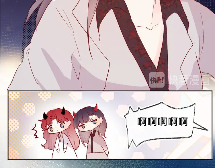 番外 变成女生啦 第14页