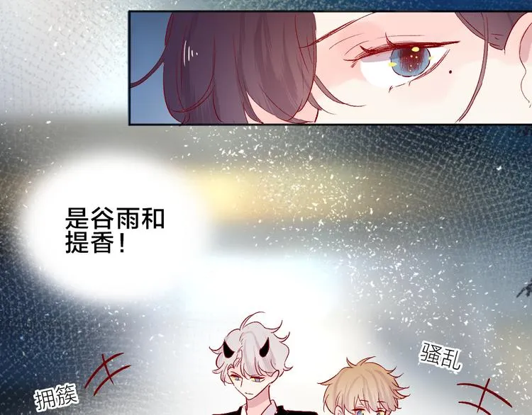 番外 变成女生啦 第15页