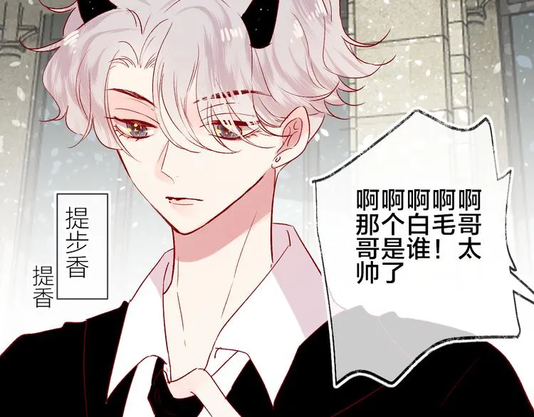 番外 变成女生啦 第17页
