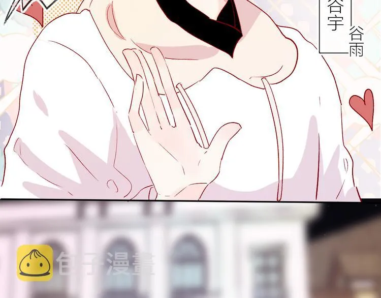 番外 变成女生啦 第19页