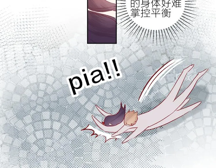 番外 变成女生啦 第24页