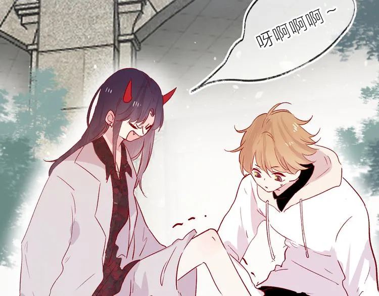 番外 变成女生啦 第26页