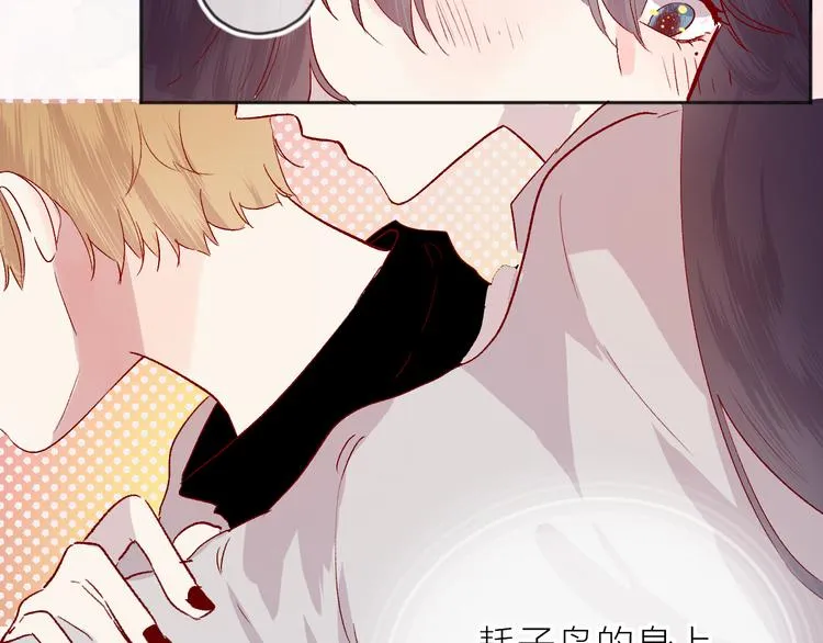 番外 变成女生啦 第34页