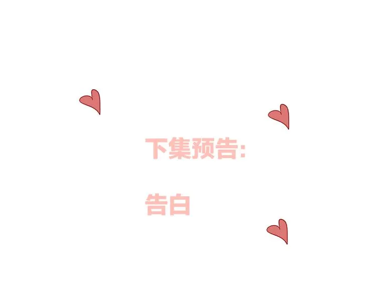 番外 变成女生啦 第40页