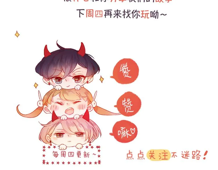 番外 变成女生啦 第42页