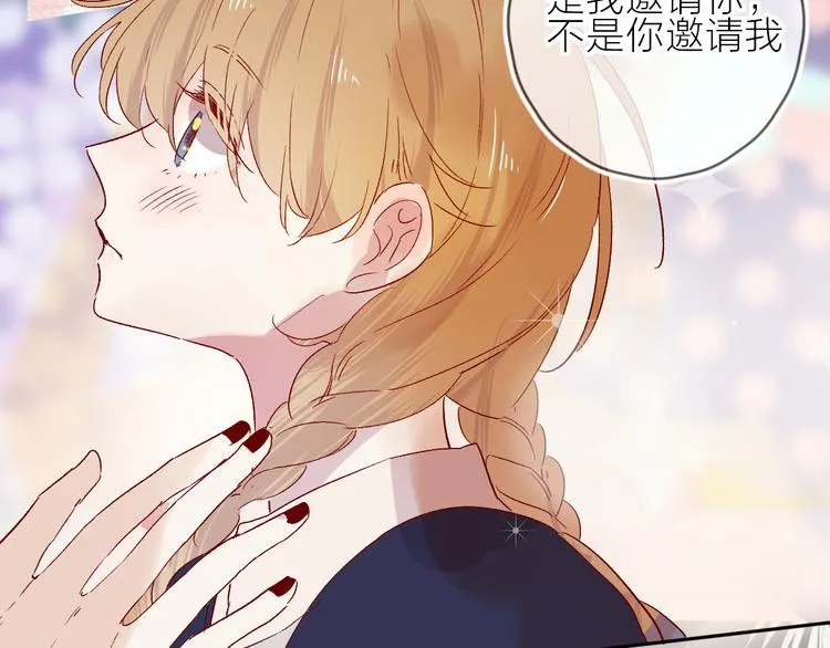 第83话 喜欢你 第19页