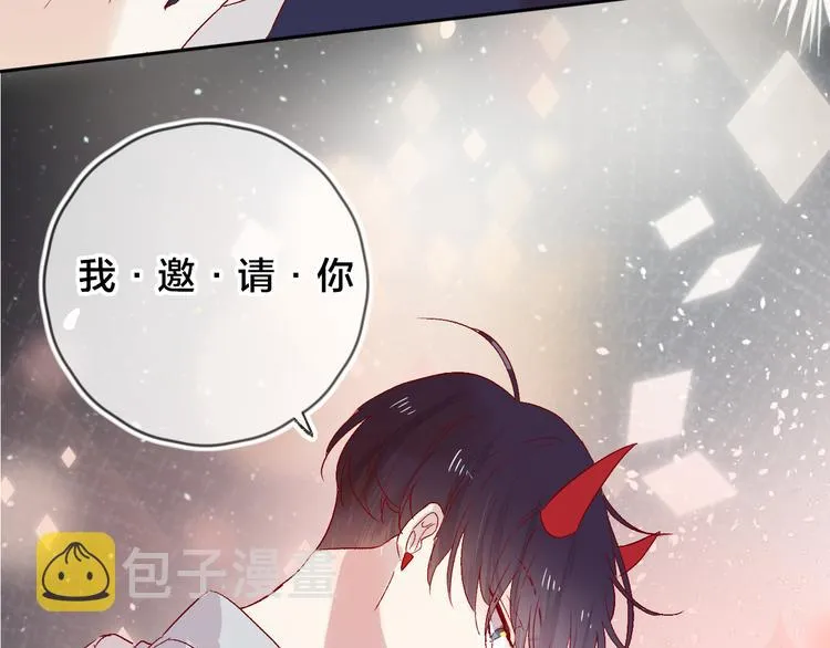 第83话 喜欢你 第20页